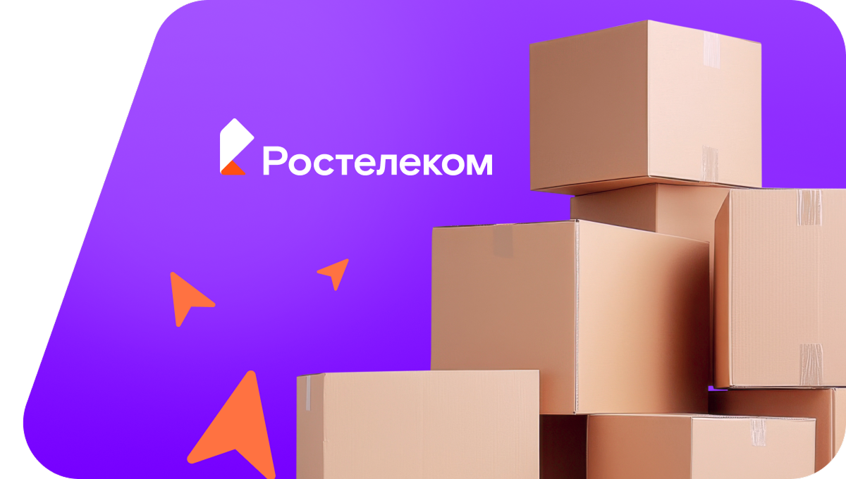 Переезд в новую квартирув&nbsp;село Лашманка (Республика Татарстан)
